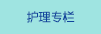 日韩搞逼